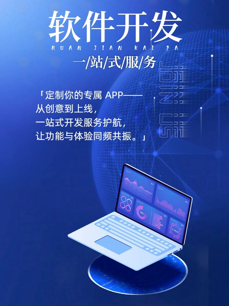企业数字化转型：从传统迈向未来
