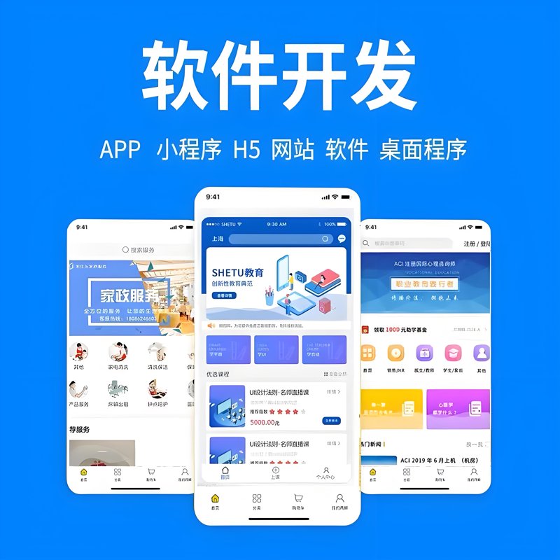 数据中台：构建企业数字化转型的新引擎