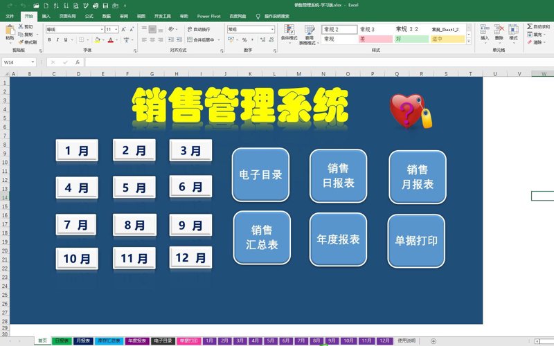 在当今数字化时代，数字科技公司的崛起无疑是商业领域的一大亮点。本文将通过对比分析，探讨不同规模的数字科技公司在市场中的表现和优势。